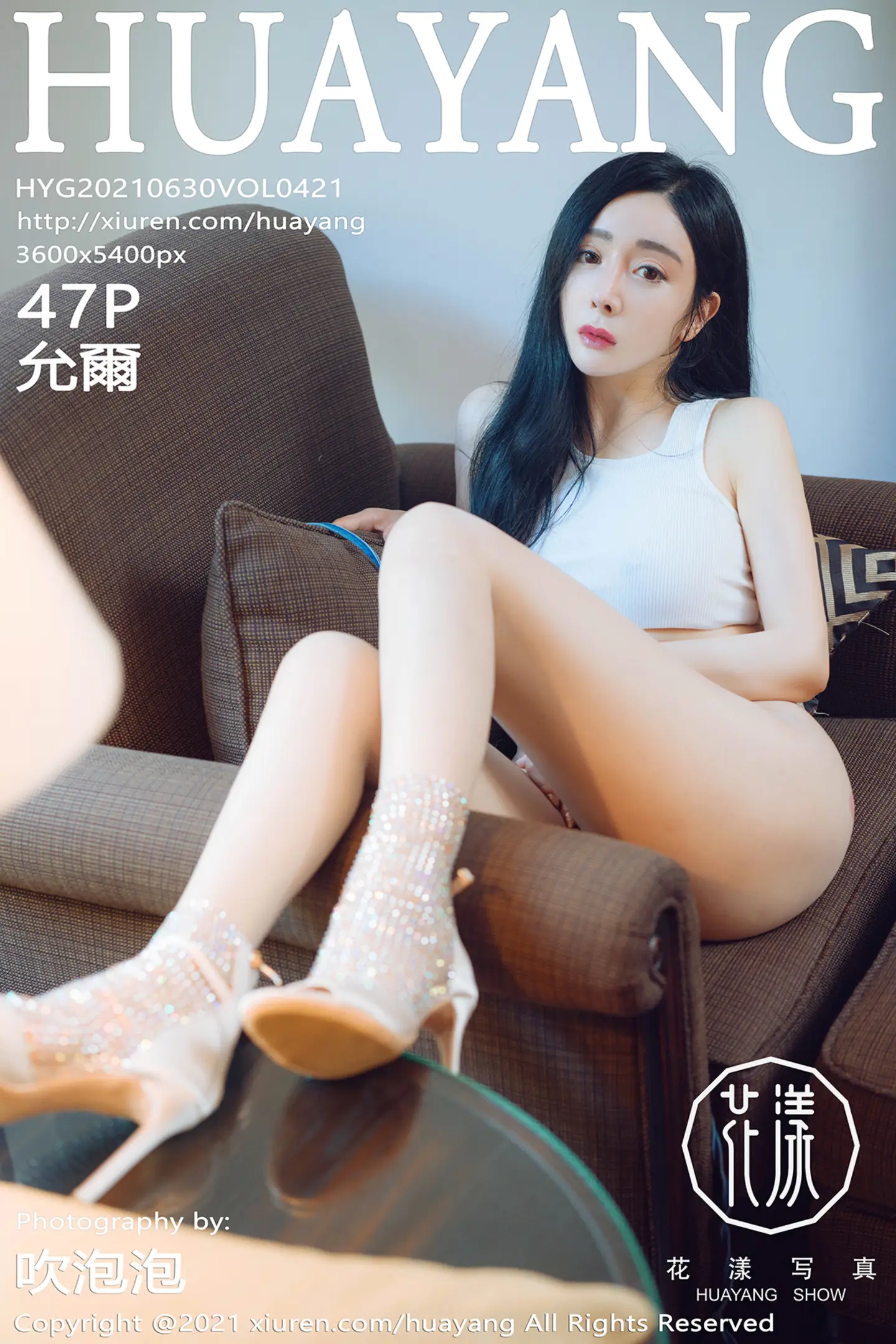 [HuaYang花漾]Vol.421_模特允爾三亚旅拍私房性感内衣配超薄肉丝秀豪乳翘臀诱惑写真47P-秀人网 - XiuRen.Pro